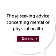 Those seeking advice concerning mental or physical health