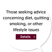 Those seeking advice concerning diet, quitting smoking, or other lifestyle issues